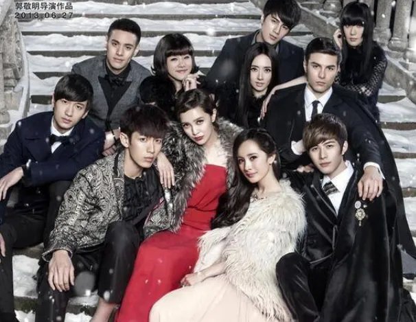 小时代系列豆瓣评分