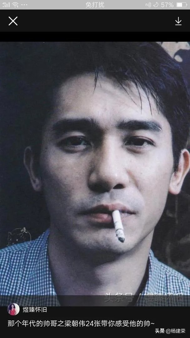 张国荣和梁朝伟谁更帅？