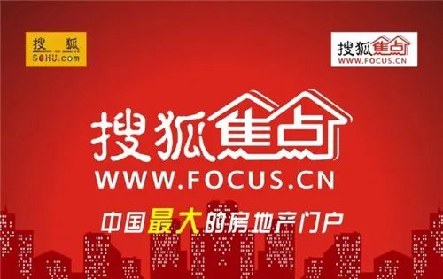 房产信息网推荐2018 哪个房产信息网比较靠谱