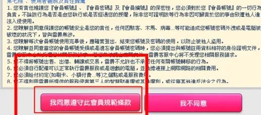 梦境ol怎么注册