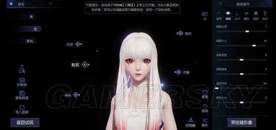 龙族幻想捏脸教程 怎么捏脸