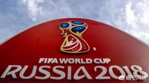 2018年俄罗斯世界杯将于6月14日举行,你期待吗?