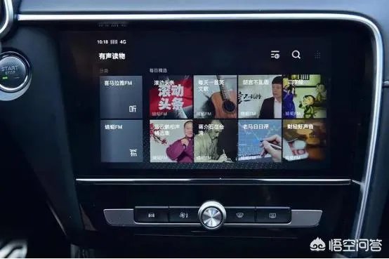 互联网汽车都有哪些？