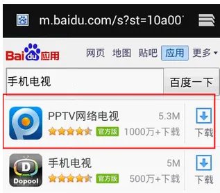 陕西电视台节目表