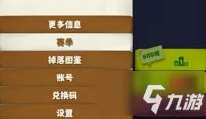 《独奏骑士》500层怎么通关 500层通关技巧攻略