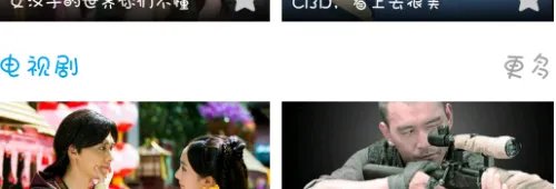 stb超级教师全集观看 超级教师38集抢先看方法