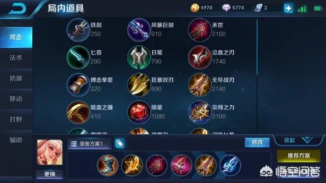 公孙离铭文搭配,输出手法到底该怎么学?