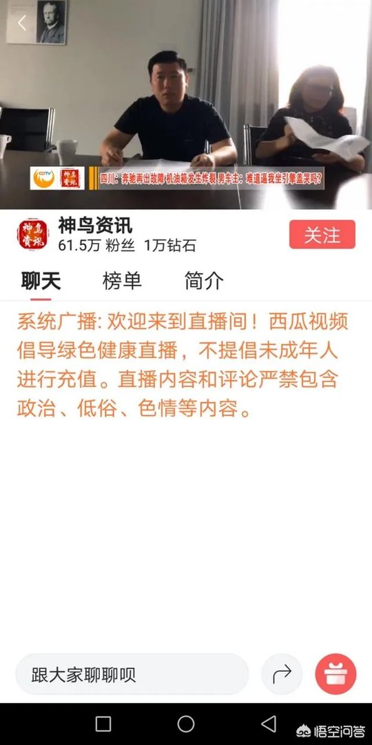 西安奔驰事件大家怎么看？