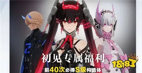 战双帕弥什抽哪个池子好 十连研发卡池选择攻略