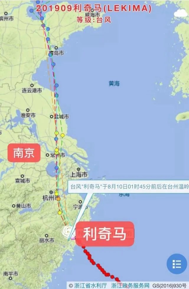 台风什么時侯到南京啊?