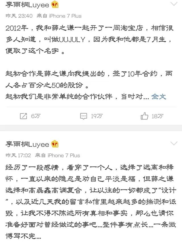 美军高调宣布要过台海 耍什么花样