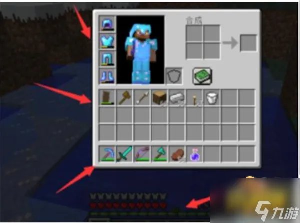 《我的世界》死亡不掉落指令怎么输入 死亡不掉落指令分享