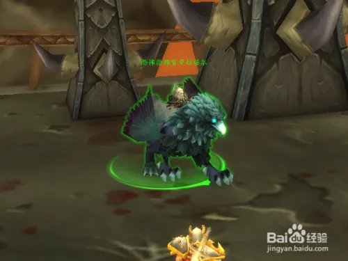 黑锋骸骨狮鹫怎么获得