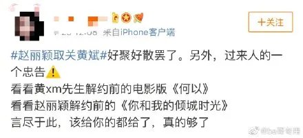 赵丽颖被曝已崩溃最新消息抑郁症 赵丽颖怎么了最近为什么崩溃了