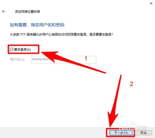 怎样创建ftp站点的快捷方式