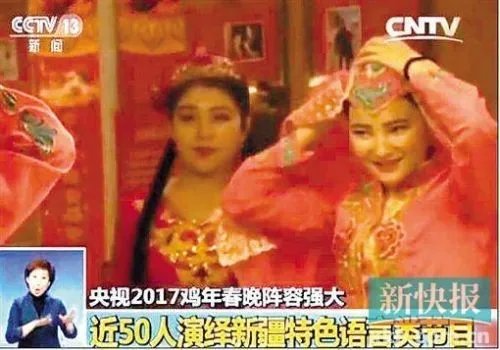 2017春晚节目基本确定 2017央视春晚有哪些看点?