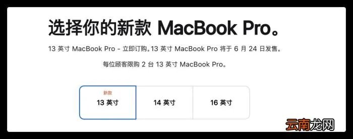 苹果官网上架新品 苹果官网 美国