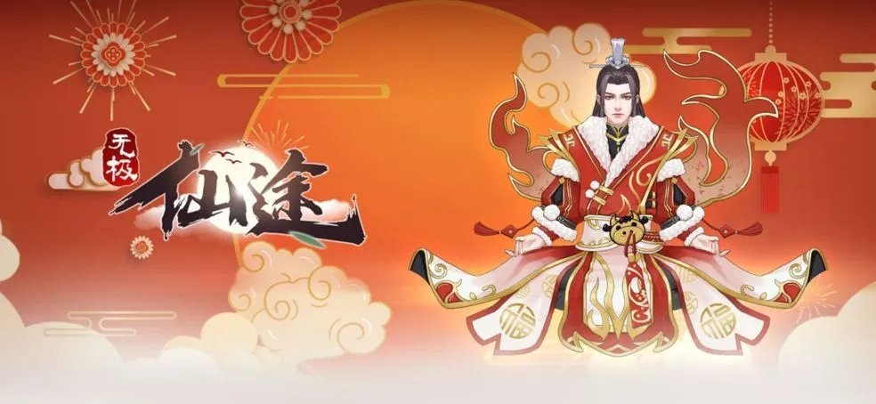 无极仙途妙法收集攻略 新手怎么收集妙法