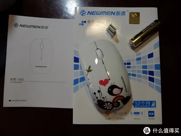 新贵鼠标怎么样