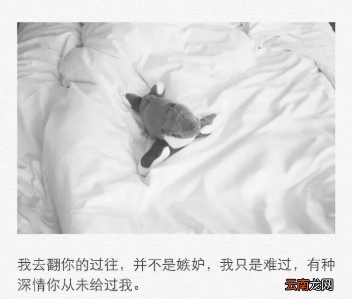 令人心疼好伤心难过的图片带字 很伤心的图片