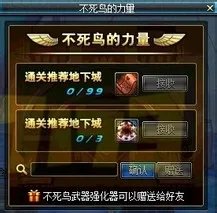 地下城与勇士不死鸟武器怎么获得