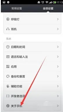 oppo手机大全中关村