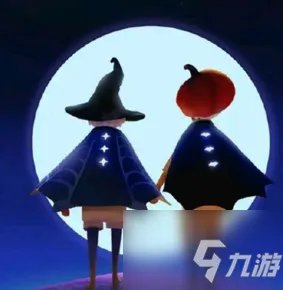 《光遇》2020万圣节斗篷礼包价格介绍 万圣节礼包价格是多少