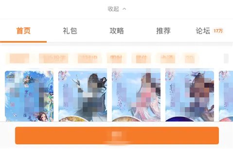 鬼吹灯之精绝古城九游版下载 九游鬼吹灯之精绝古城下载安装教程