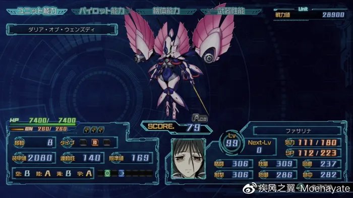 超级机器人大战30全隐藏机体解锁方法 隐藏机体怎么解锁