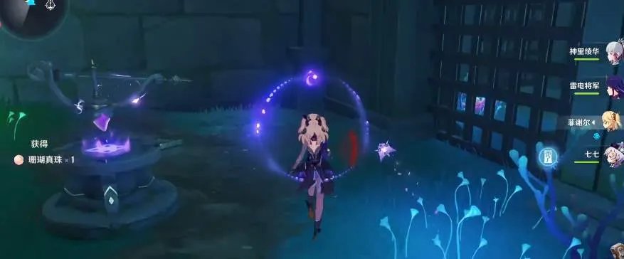 《原神》池中宅邸继电石解密攻略