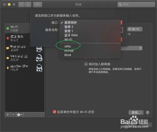 苹果商店连接不上Cannot Connect to App store