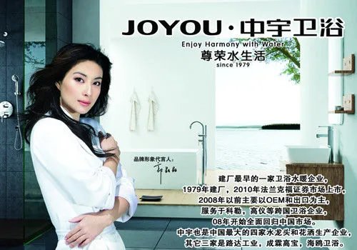 卫浴五金十大品牌排名 哪个牌子卫浴五金好