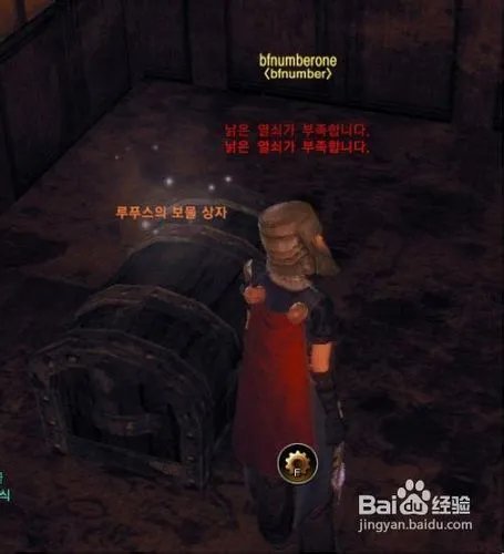 公会吧《上古世纪》中立港口教堂攻略