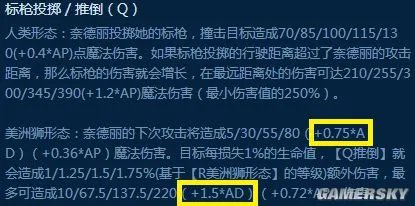 LOL最新AD豹女玩法攻略 AD打野豹女出装天赋及连招技巧