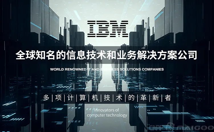 品牌榜：2023年人工智能AI十大品牌排行榜 投票结果公布