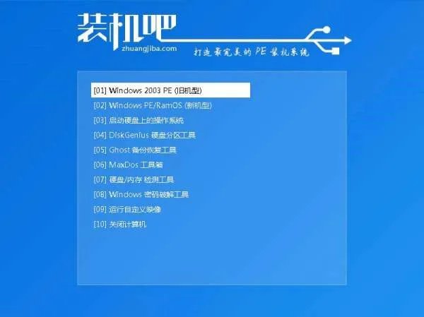 win10 64位系统可以用ghost吗