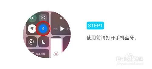 cubee方小方机器人连接蓝牙技巧？
