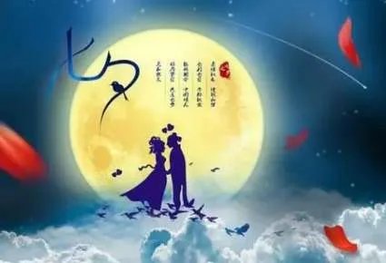 2018年七夕节是哪一天？古人的七夕有哪些传统？