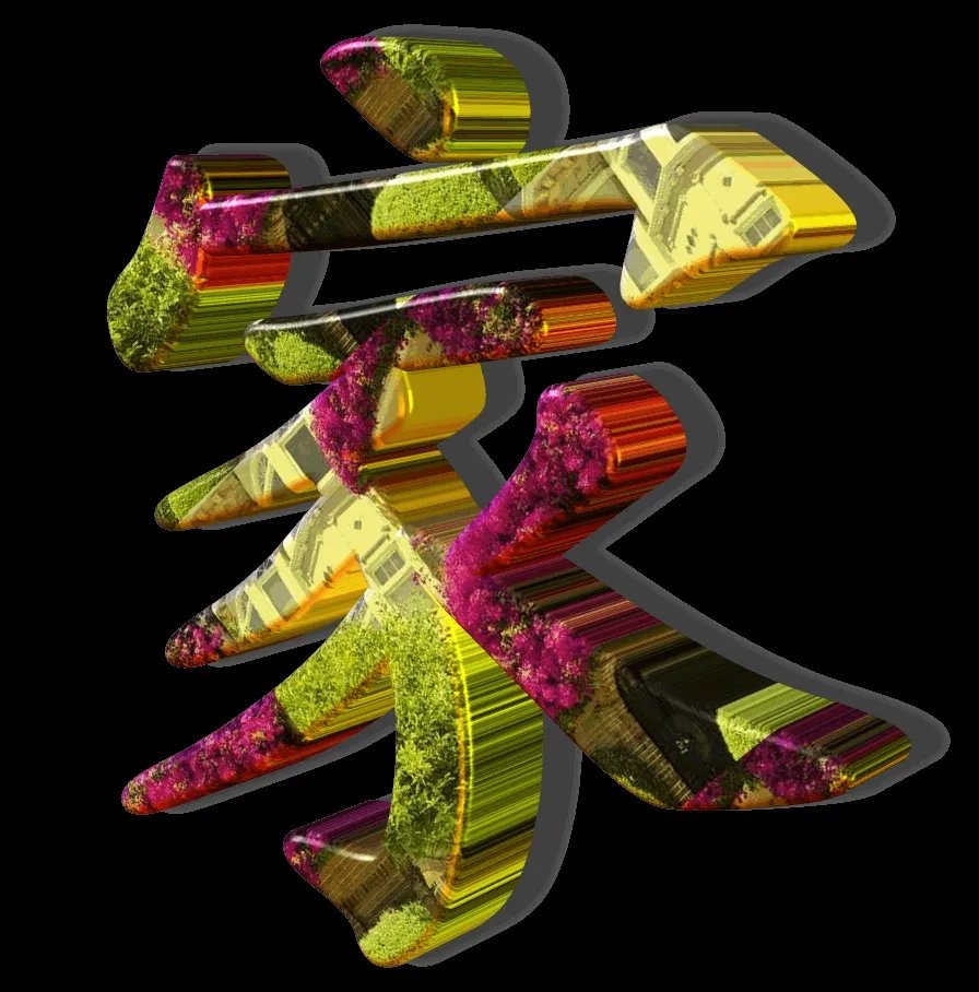 家是什么？能给个答案吗？