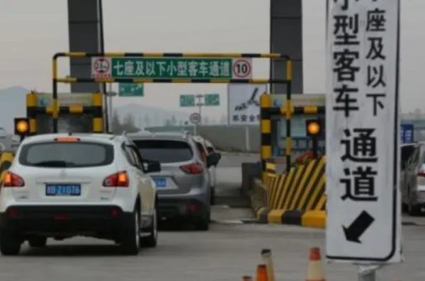高速免费前取卡进入，免费后出高速要费用吗