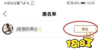快手怎么取消关注封禁的人 封禁网红怎么取关他