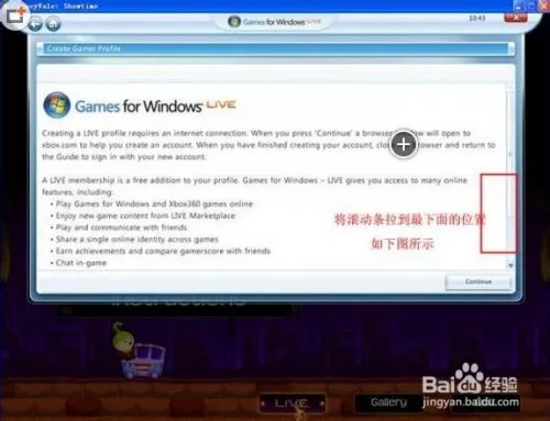 尘埃2存档方法：