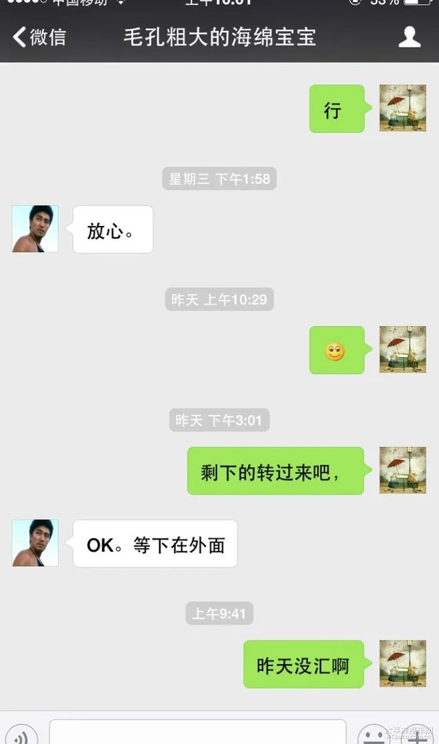 ID：zhuanqian51888大家引以为戒，与此人交易小心谨慎。