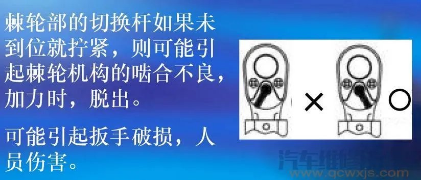 扭力扳手使用方法和注意事项（图解）