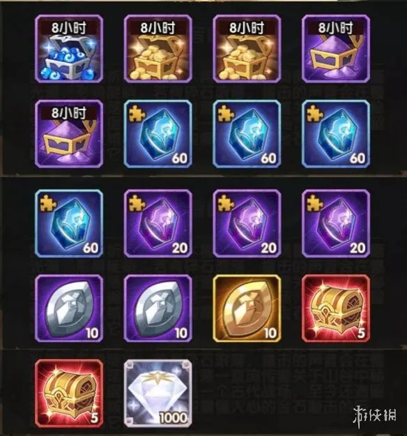 《剑与远征》回音峡谷攻略 回音峡谷怎么过