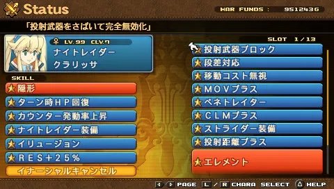 荒野兵器 XF: 游戏图文攻略