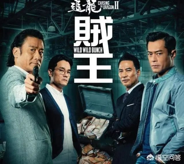 追龙一票房有追龙2高吗