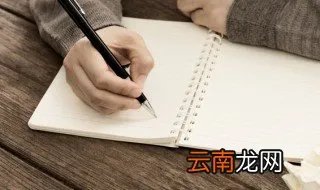 执的拼音和组词 执如何组词读音呢