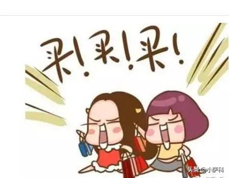 网上购物的好处?