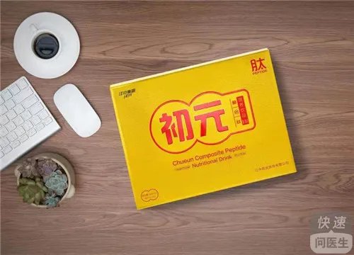 手术后吃什么好？推荐江中初元复合肽营养液！